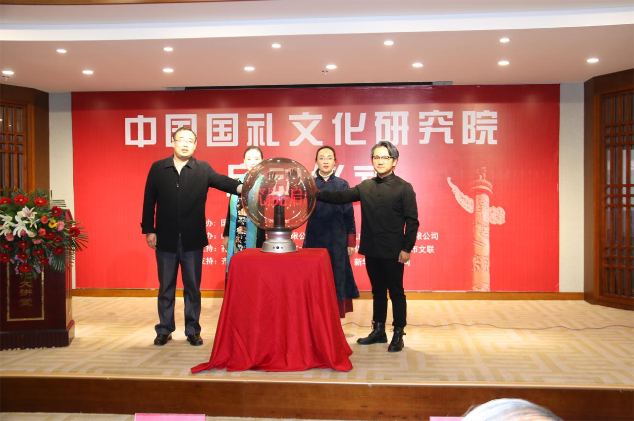 博学于文 约之以礼——风向标品牌策划热烈祝贺中国国礼文化研究院盛大启动！