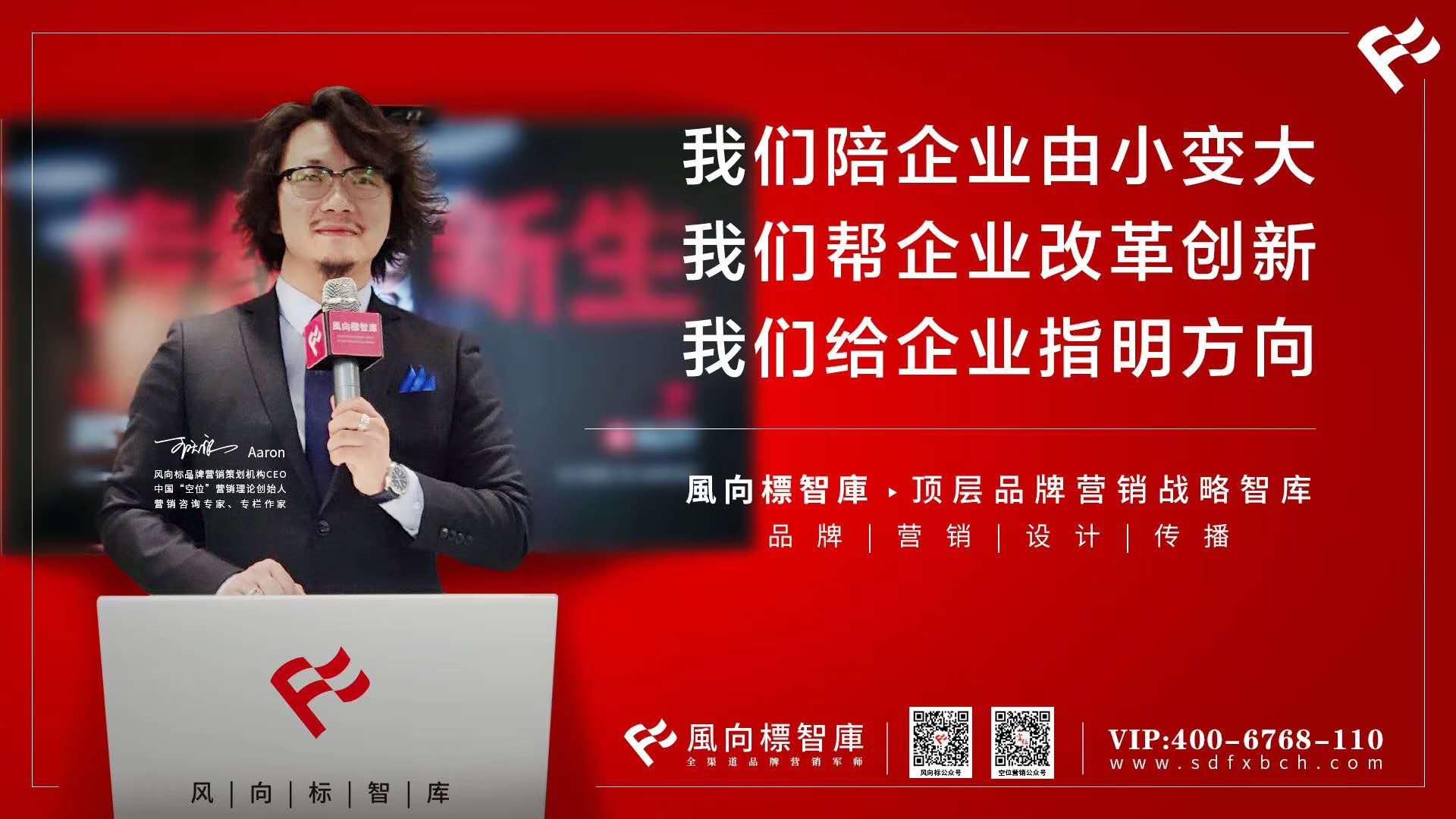 山东风向标品牌策划公司可以做战略方案吗？