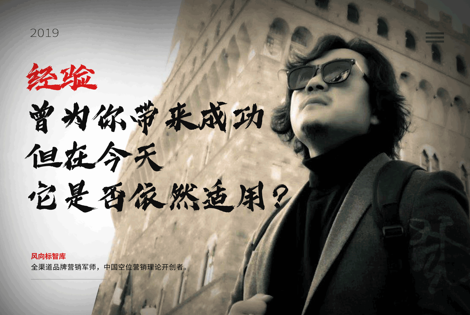 怎么才能找到合适的品牌策划公司？