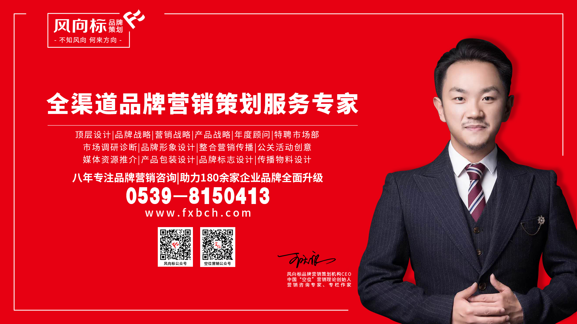 品牌策划会经过哪些流程？