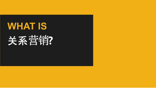 风向标智库荐读丨中国工业品营销的三大误区，你中了吗？