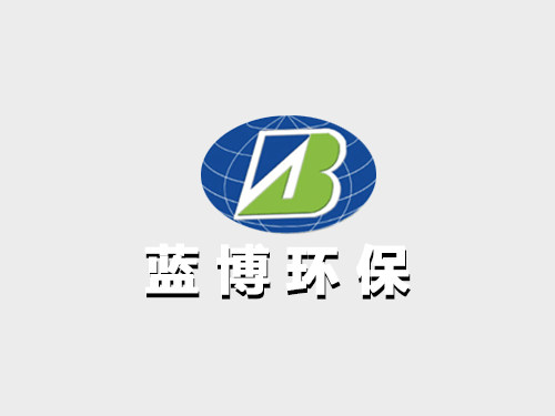 蓝博环保