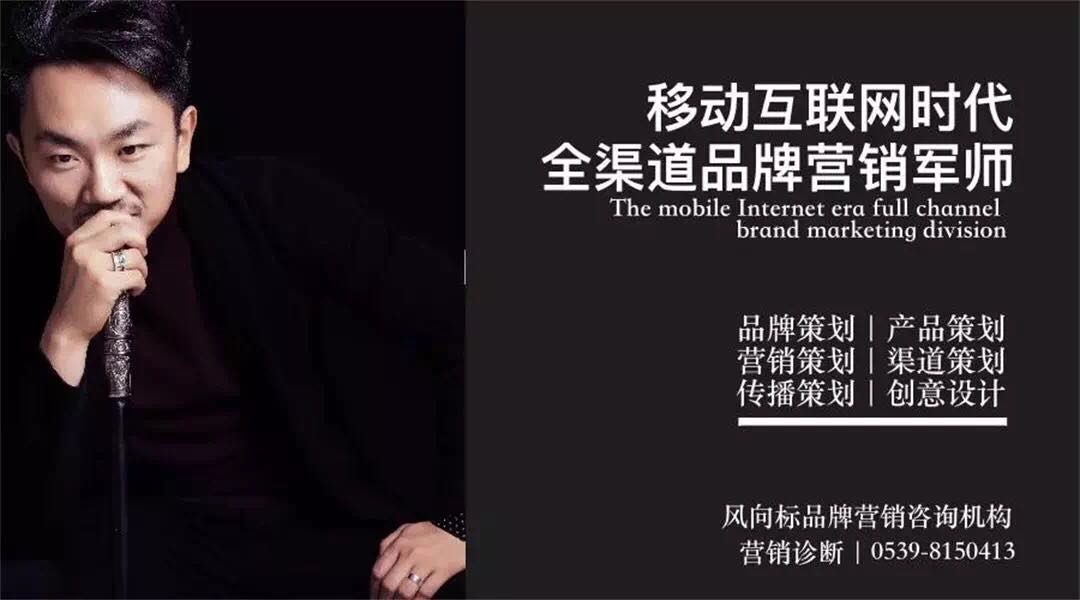 山东临沂品牌策划公司.jpg