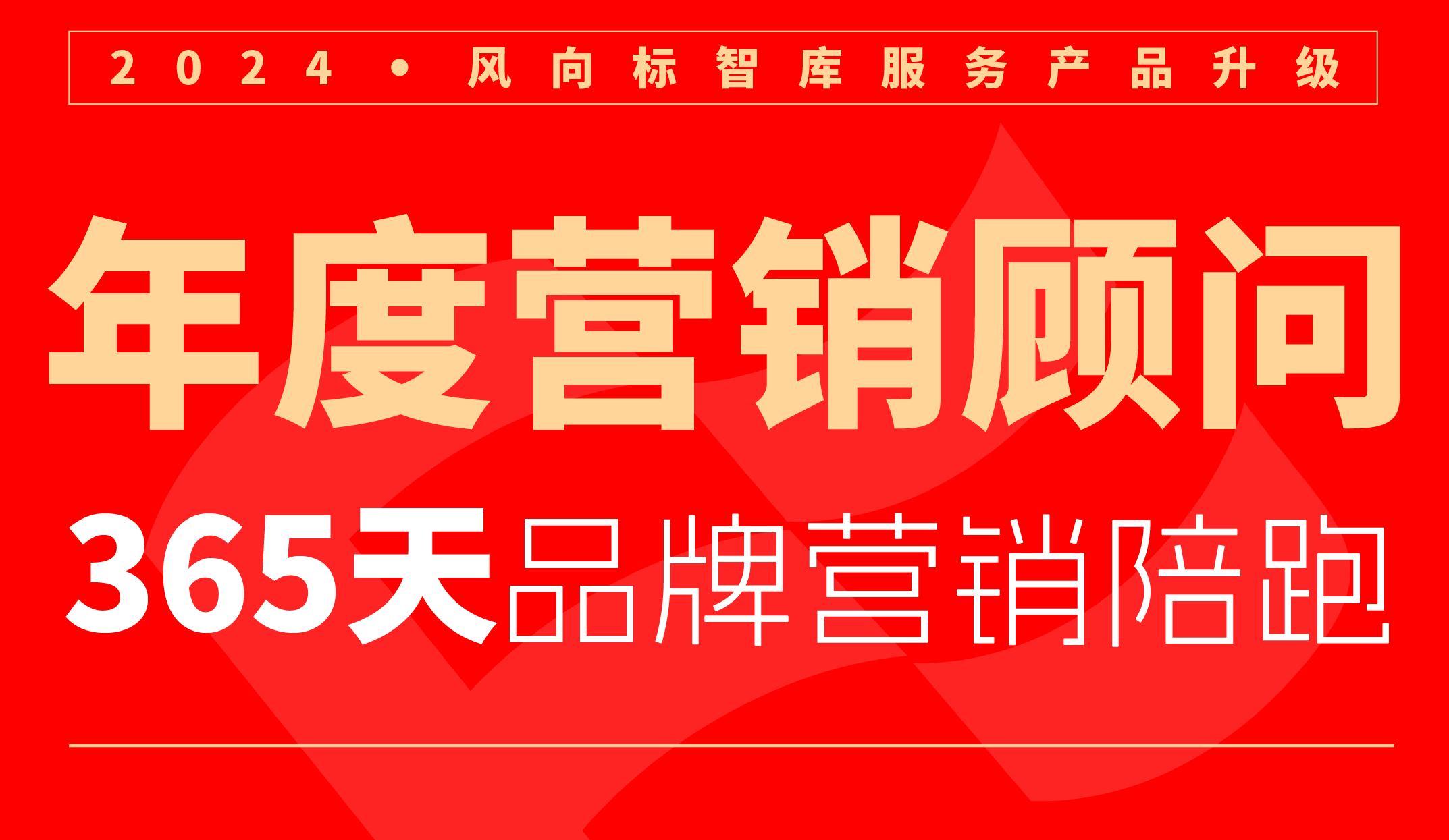 临沂品牌策划风向标：全年陪跑新教练式咨询