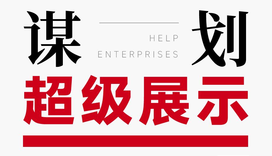临沂品牌策划风向标：品牌营销的新风向是场景造需