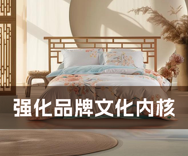 临沂品牌策划风向标——强化品牌文化内核