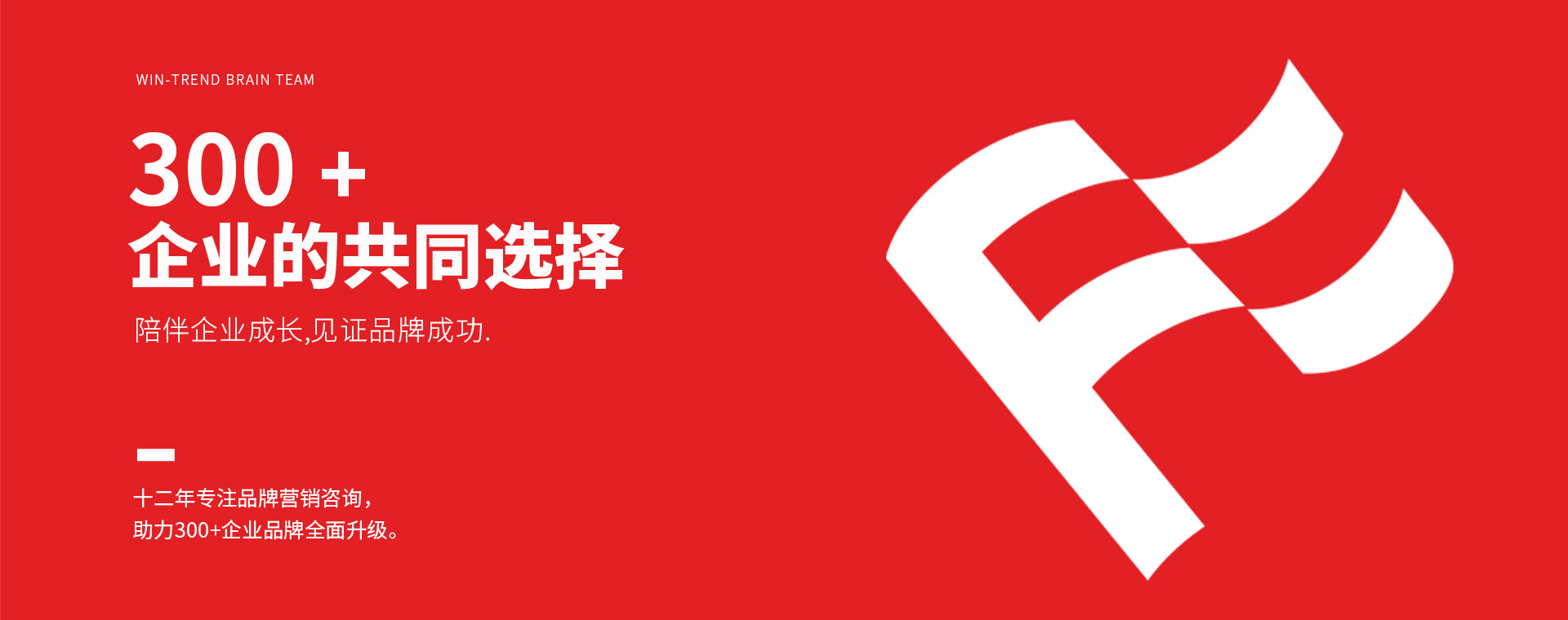 风向标