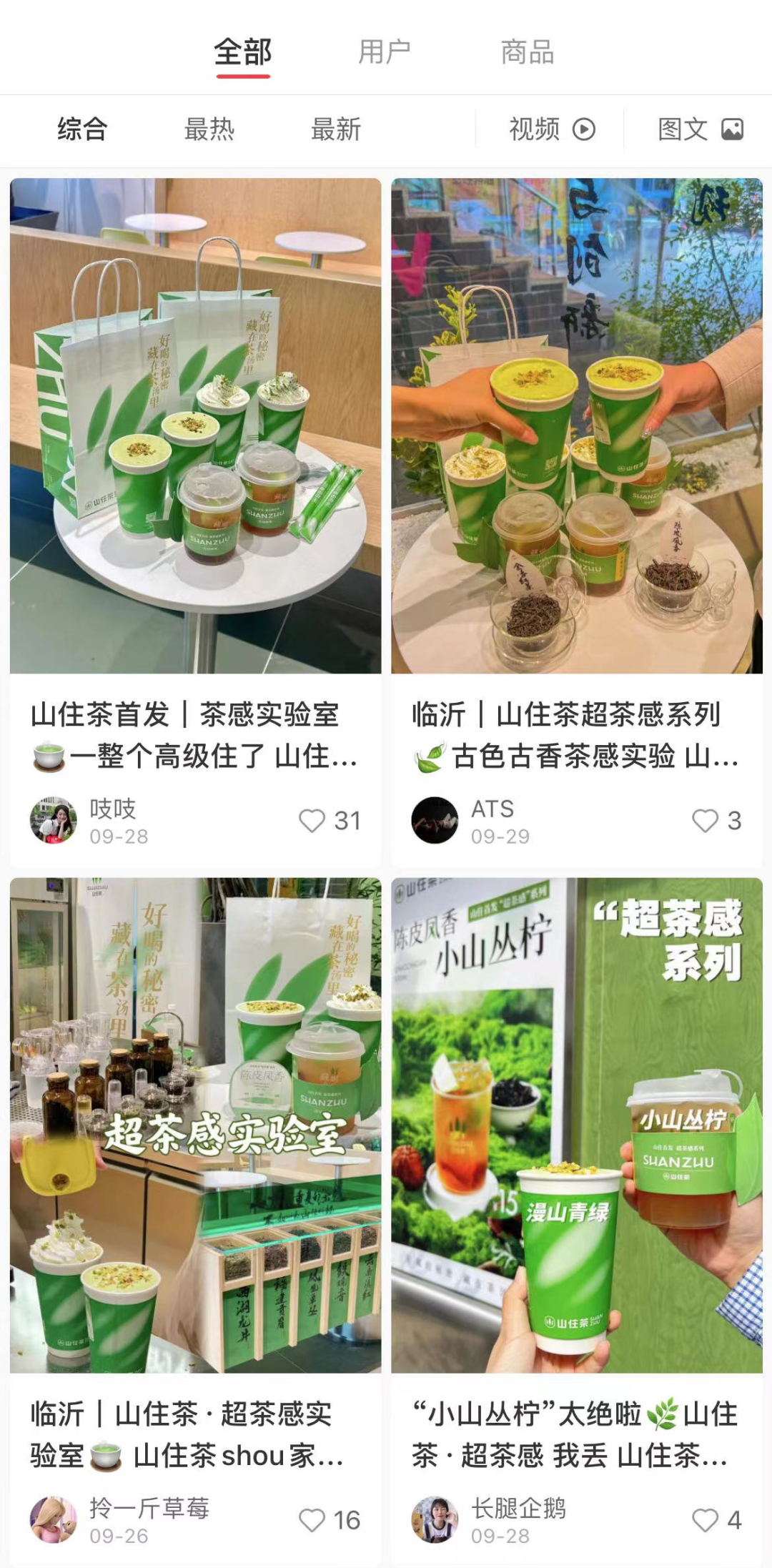 /static/upload/img/20230926/cf0d6d3d8a4cbe49b301534c2a4a2ef5.png