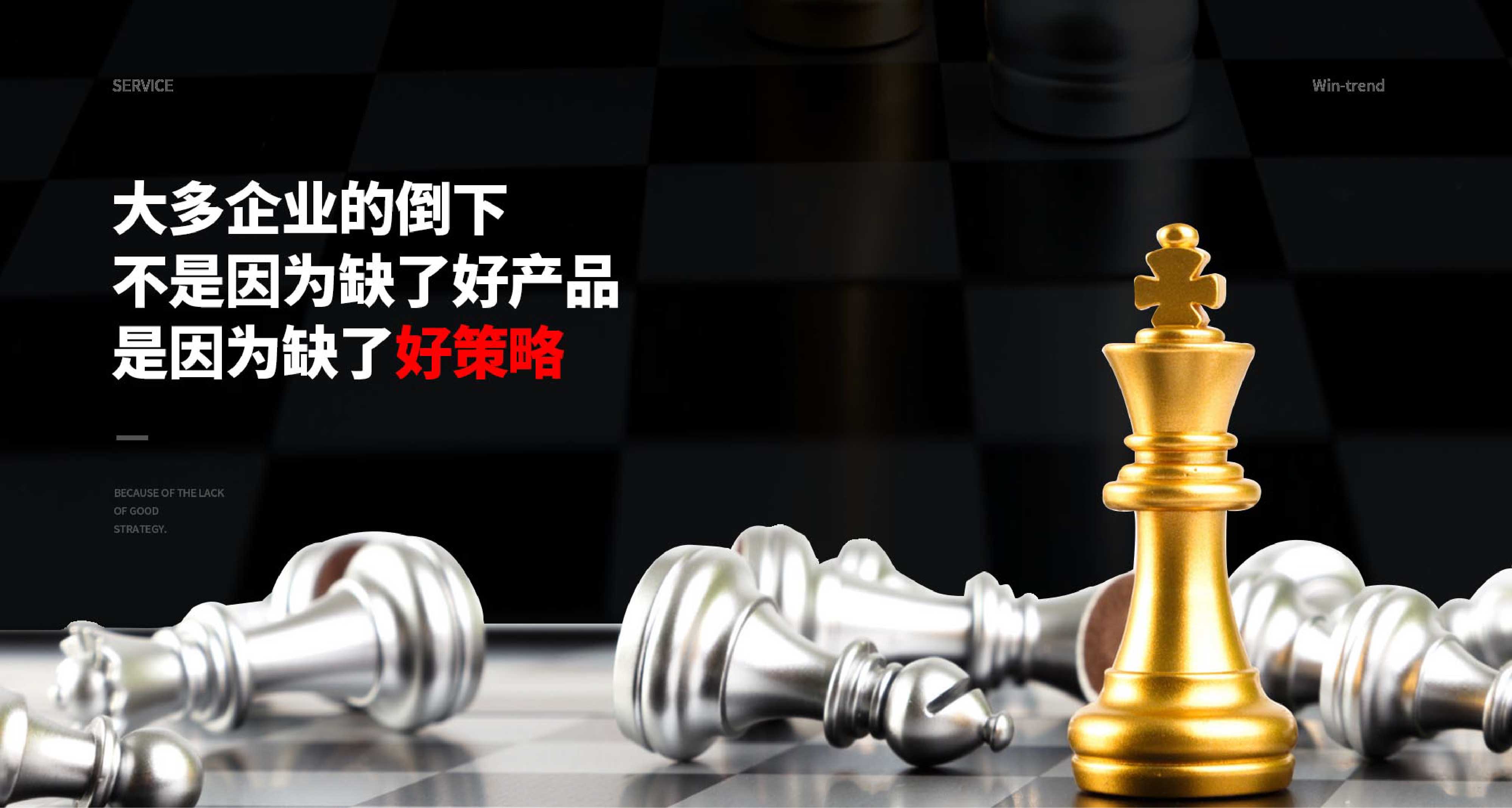 风向标