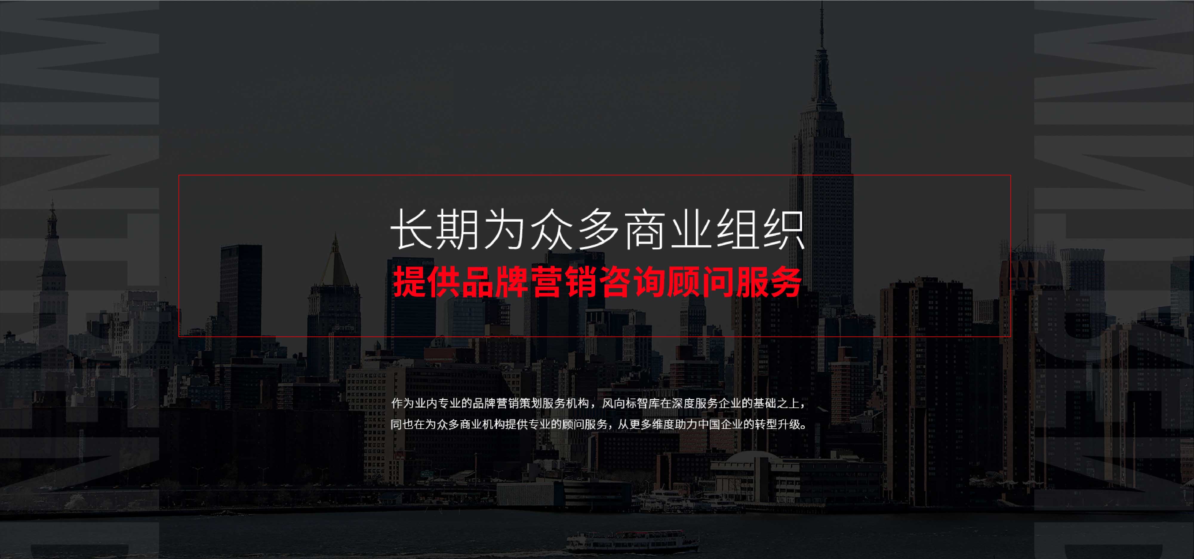 风向标